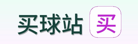 买球站 世界杯买球品牌标识